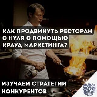 Как продвинуть кафе