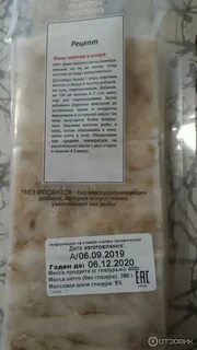 Сколько времени готовить филе минтая