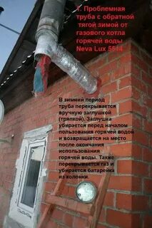 Почему нет тяги в дымоходе