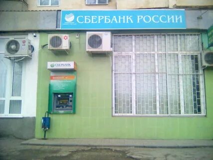 Банки кбр