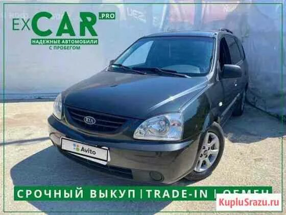 Kia Carens 1.6 МТ, 2006. Авто бу новгородской области