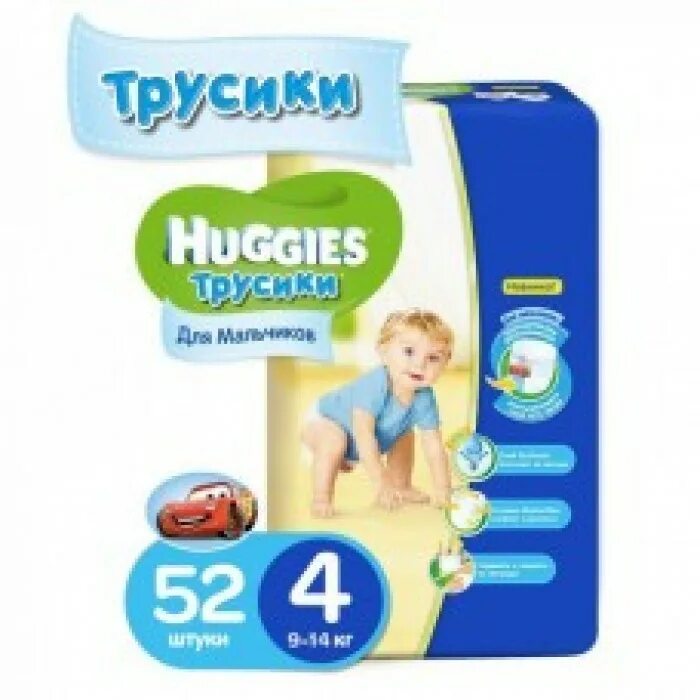подгузники хаггис четверка. хаггис трусики для мальчиков 4. подгузники huggies для мальчиков 4. трусики хаггис 52 шт для мальчиков. подгузники трусики хаггис 5 для мальчиков.