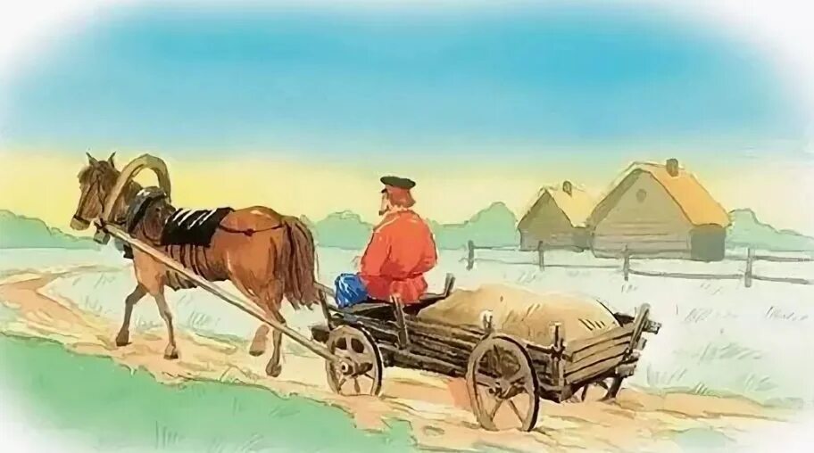 Крестьянин попросил. Повозка с лошадью. Телега с лошадью. Крестьянин на телеге. Крестьянин едет на телеге.