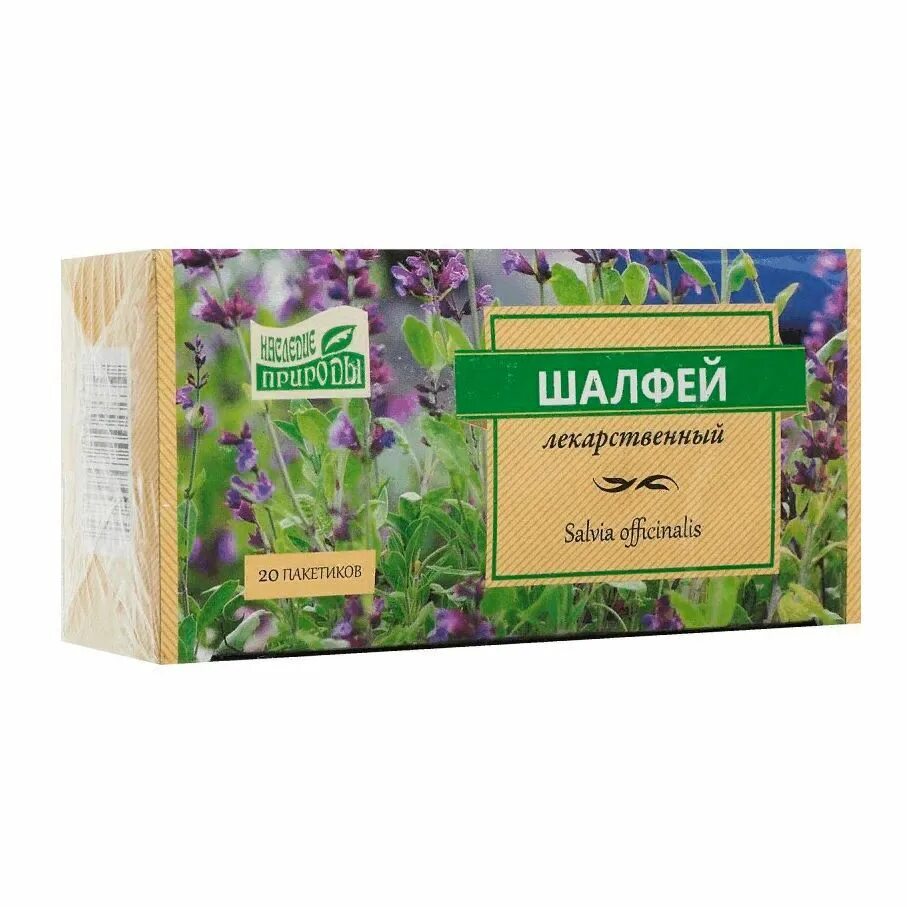 Шалфей таблетки для рассасывания 20 шт. Шалфей таб. Шалфей фиточай №20. Шалфей 20. Д/рассас.