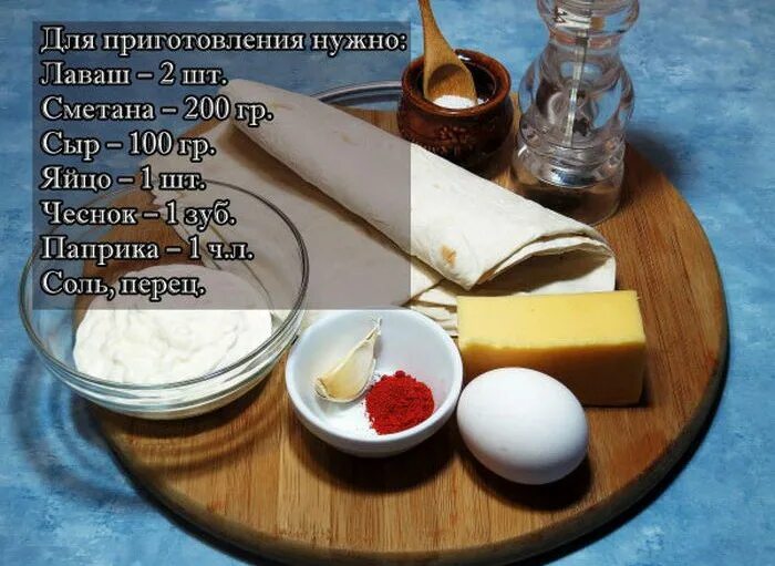 Дополнительное сырье в кондитерском производстве. Набор продуктов для том ям. Что нужно для приготовления том. Быстрый и вкусный десерт. Глинтвейн рецепт.