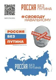 Neputin org сайт