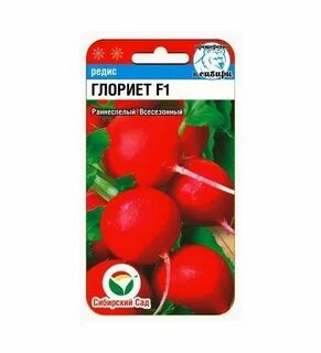 Сибирский сад интернет магазин