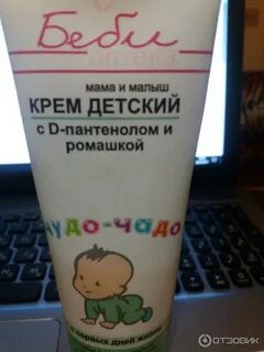 Беби аптека