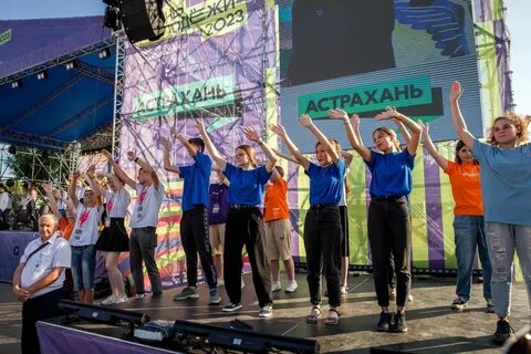 Мероприятия для молодежи 2024 год