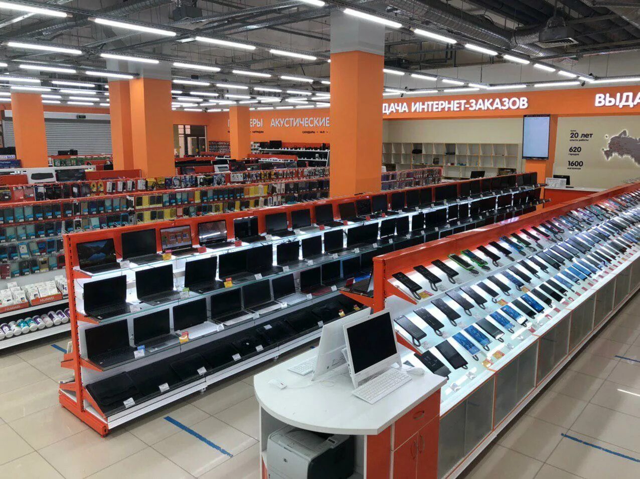 65. днс солнечный рай воронеж. днс ux воронеж. днс минская воронеж. днс.