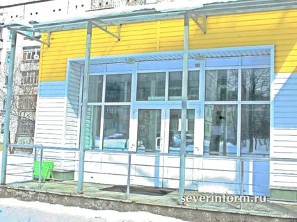 Бодрость вологда псковская 11 б