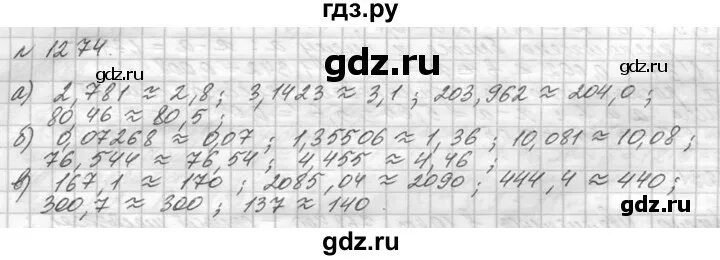 Номер 435. Математика 5 класс номер 424. Математика 5 класс номер 435. Математика 424 5 класс. Упражнение 424 математика 5.