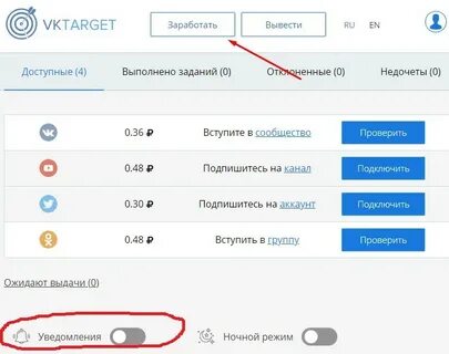 Vktarget