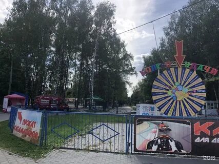 Сормовский парк культуры нижний новгород
