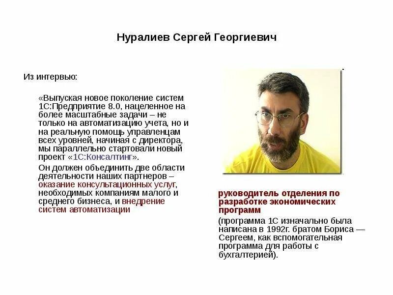 Фирма "1С" / Новости/ Пресс-релизы