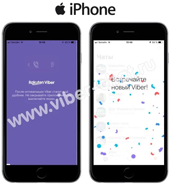Как обновить вайбер на телефоне. Обновить вайбер на айфоне. Как обновить Viber на iphone. Как обновить вайбер на айфоне. Как обновить вайбер на айфоне 7.