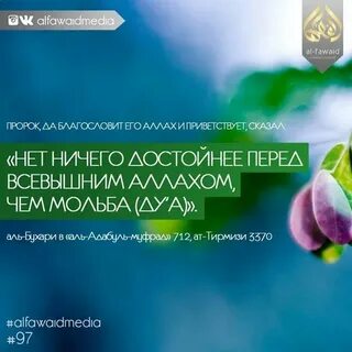 Как пишется варахматуллахи вабаракатуху