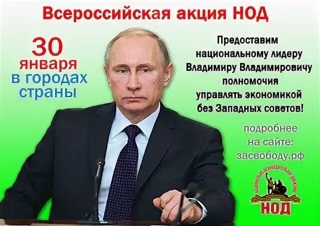 Давайте поддержим