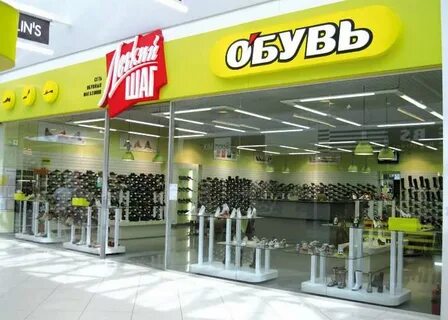 Легкий шаг воронеж