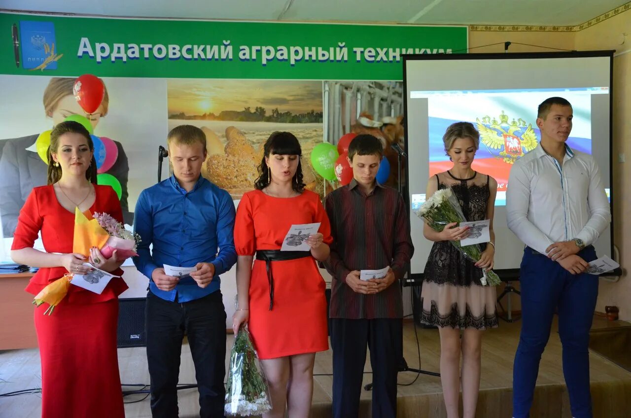 Говорит ардатов мордовия подслушано. Аграрный техникум ардатов. аграрный техникум ардатов нижегородская область. абрамов алексей михайлович ардатовский аграрный техникум. ардатовский аграрный техникум нижегородской области преподаватели.