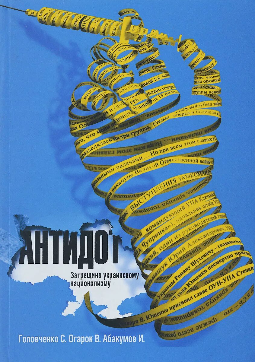 затрещина. затрещина. библиотека крокодила. затрещина. библиотека крокодила все книги.