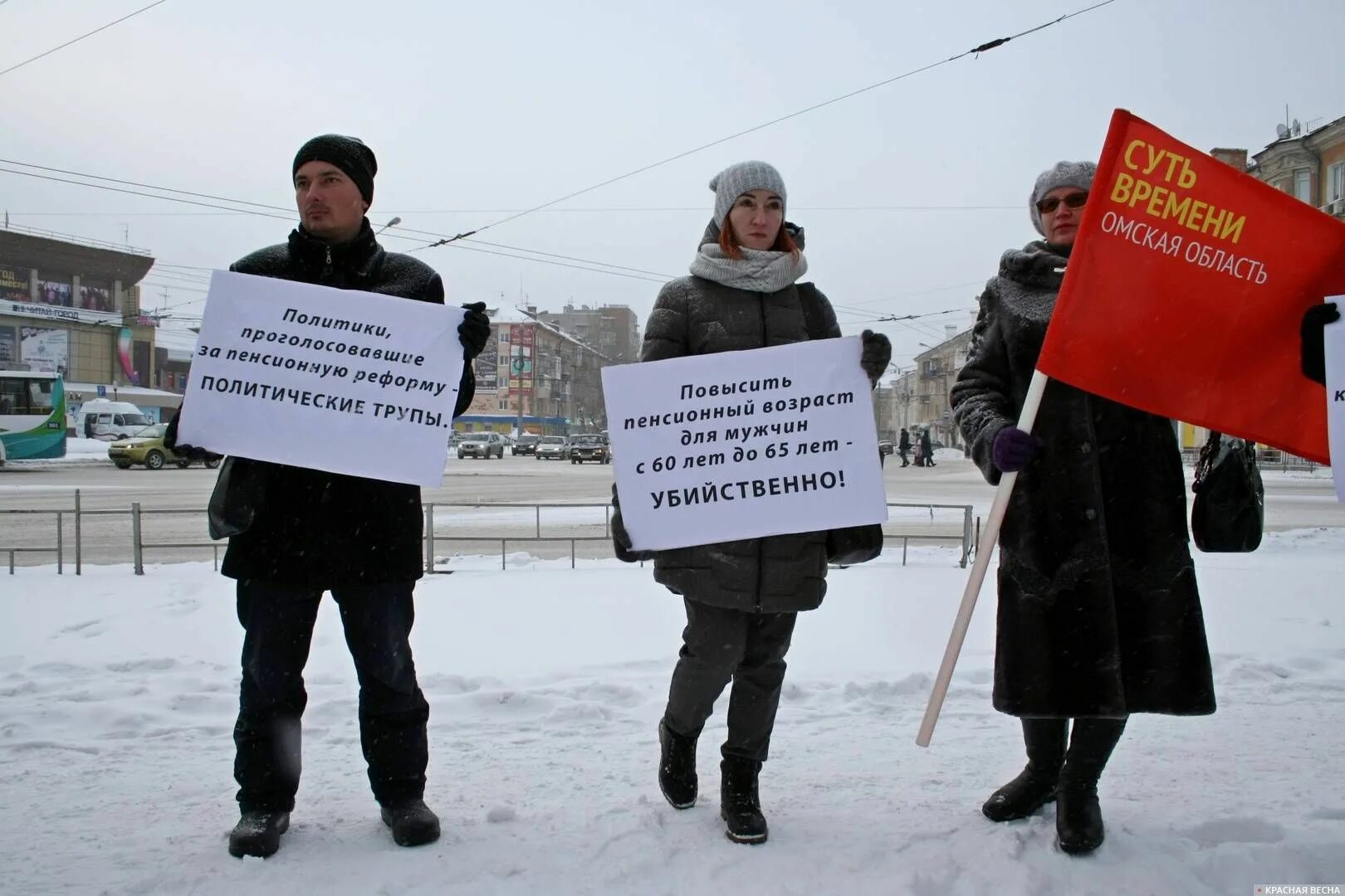 Реформа омск сайт. Реформа Омск. Людоедская власть в России. Спосиба за риформу аброзаван. Людоедская антинародная пенсионная реформа.