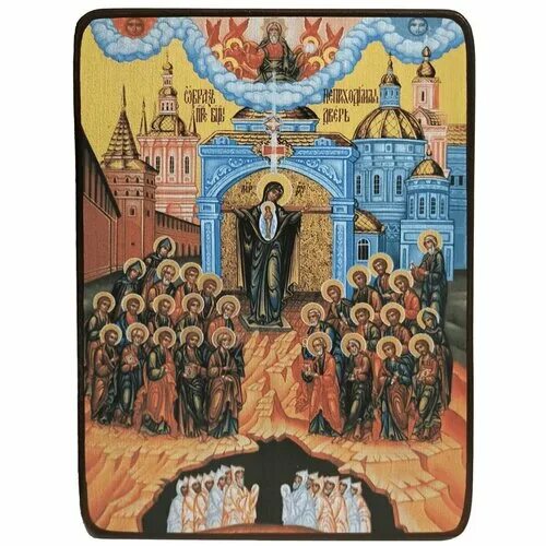 икона непроходимая дверь куда вешать значение