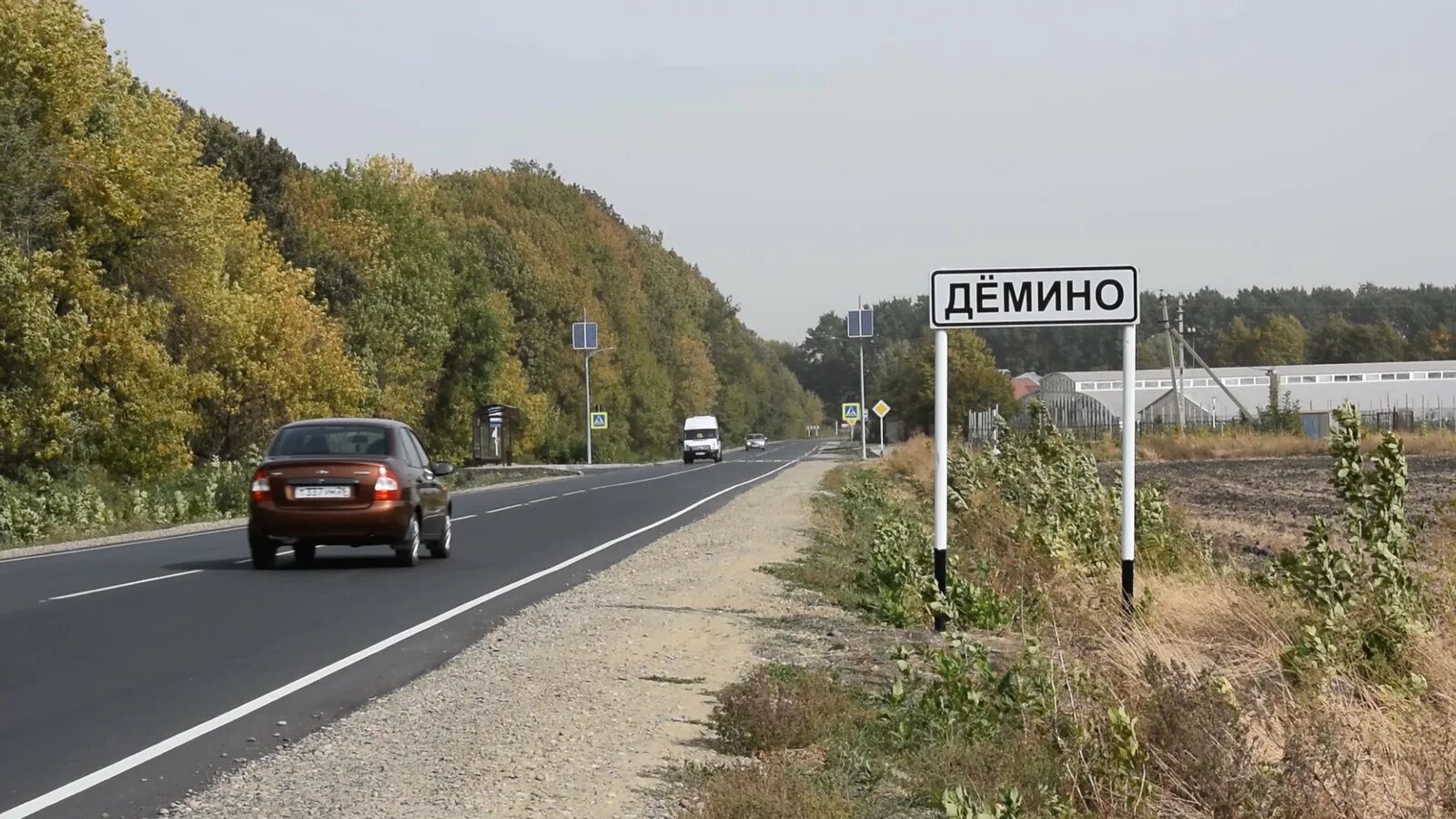 Поселок Демино Ставропольский край. Демино Ставрополь. Хутор Дёмино Ставропольский край. Демино Шпаковский район. Поселки ставропольского края фото