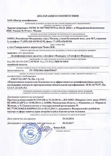Декларация квартира более 5 лет