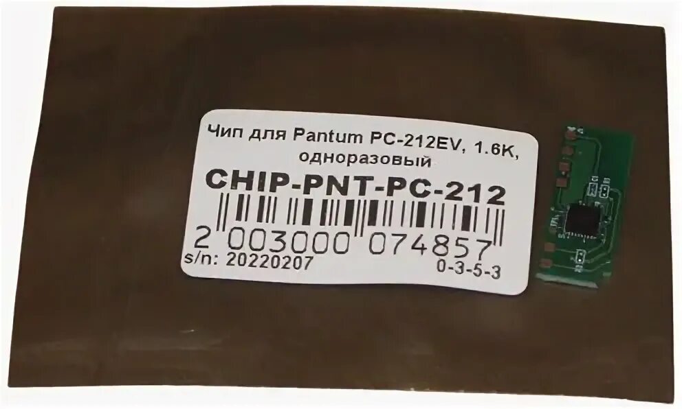 Pantum 6502w