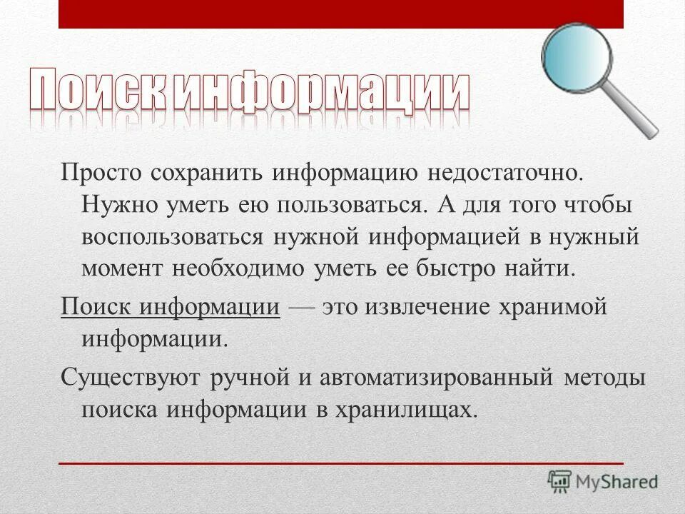 Данной информации недостаточно. Гипотеза и версия. Недостаточно данных. 3. Метастазы отдалённые классификация.