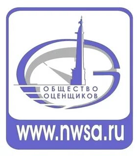 Сро нксо