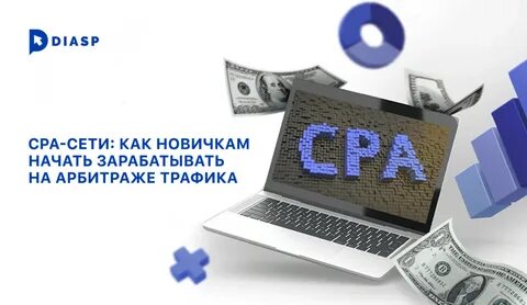 Арбитраж сколько зарабатывают