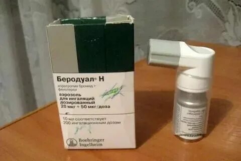 Сколько можно дышать беродуалом взрослым при бронхите