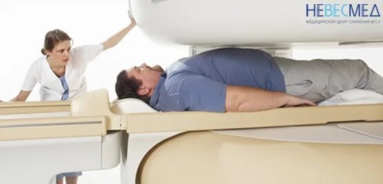 импульс великий новгород аппарат мрт. мрт для полных людей. 2 тл. мрт для полных людей. мрт для людей с большим весом.