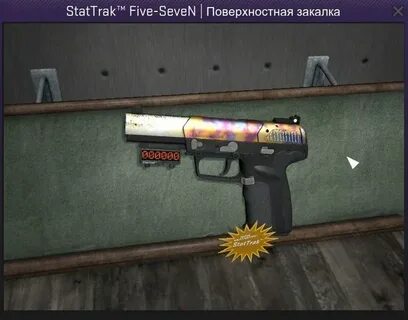 Five seven термическая обработка blue gem