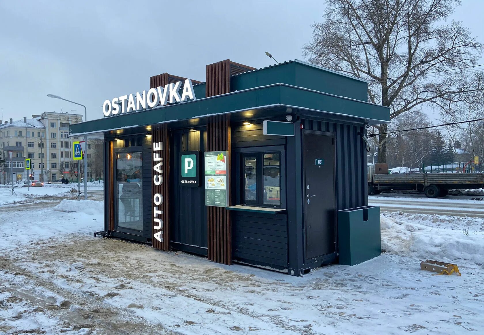 остановка ссср. 001. гайка ост 133055-80. 197. остановочный павильон 4200*2000*2500.