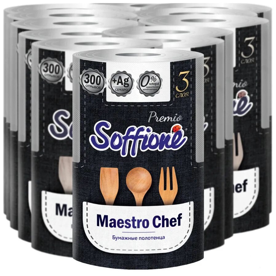 Soffione бумажные полотенца. Бумажное полотенце soffione Premio Maestro Chef, трехслойное, 1 рулон. Бумажные полотенца soffione Premio Maestro Chef 3слоя1рулон. Полотенца бумажные Соффионе маэстро шеф 3сл. Полотенце бумажные Софион Премио 3сл 1рул маэстро шеф.