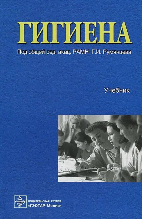 А. В 2 ч. Гражданский процесс книга. М. Самотруева.