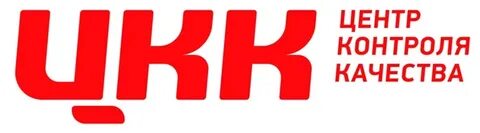 Центр контроля качества товаров продукции