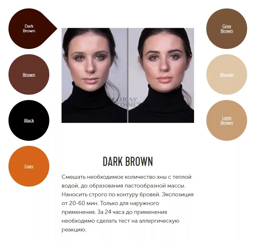 Гель для бровей с цветом. Хна броу хенна колористика для бровей. Краска для бровей - макияж. Binacil краска для бровей палитра. Карандаш для бровей lulaa.