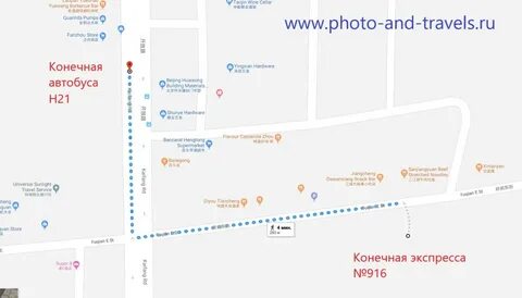 Как добраться до аэропорта пекина