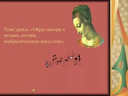 Короткая песня с праздником