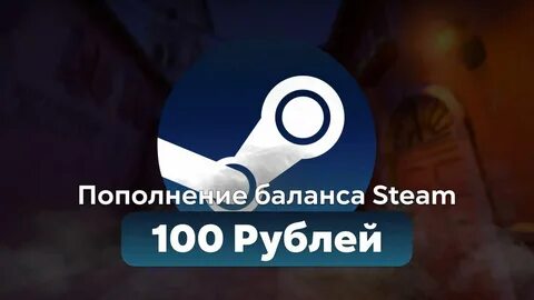 Фан пей пополнение стима