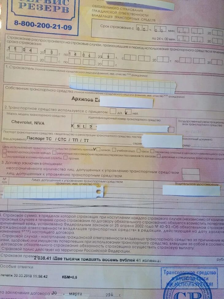 Стоит ст