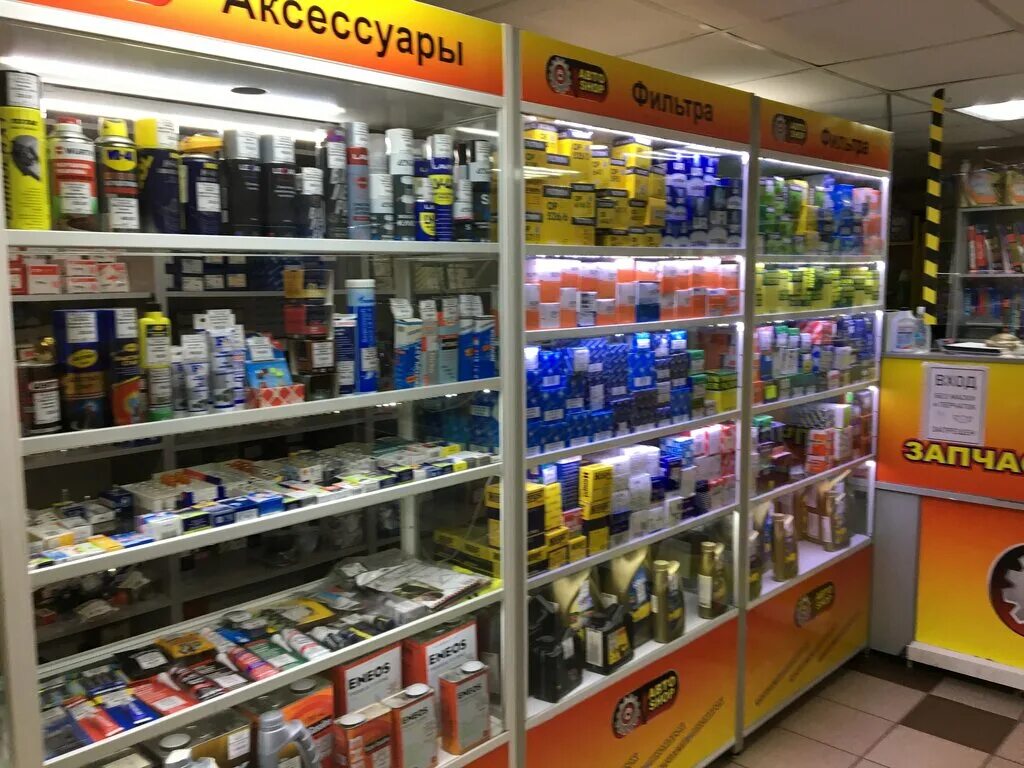 Автозапчасти иваново. Автозапчасти в иваново магазины. магазин автозапчастей форвард иваново. лежневская 130а иваново аптека вита.