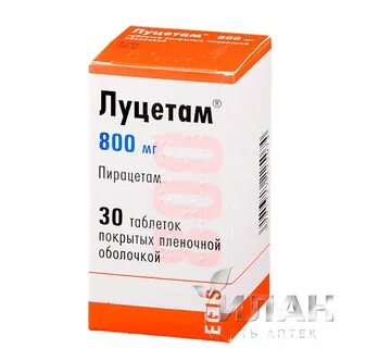 Луцет