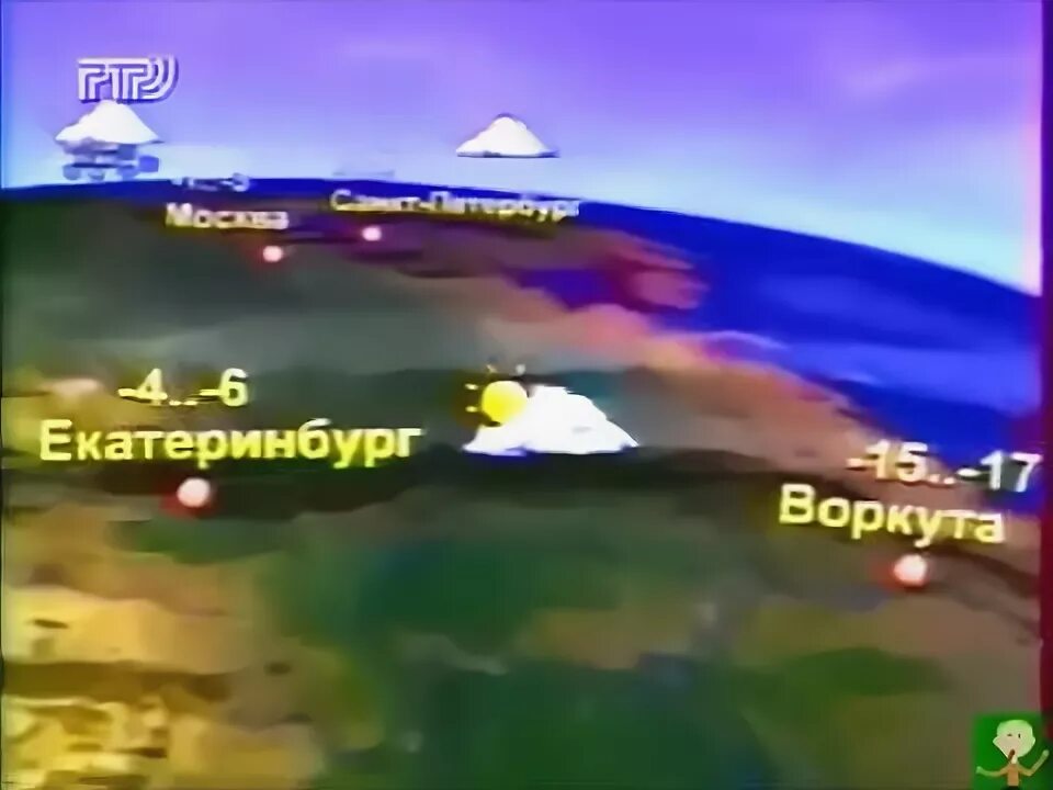 Ртр заставка. Эволюция заставки ртр. Погода ртр. Погода ртр. Прогноз погоды ртр 2001.