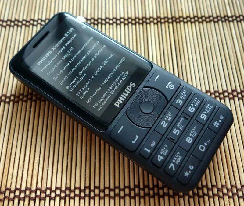 Xenium x333. Philips xenium e180. philips e180 xenium black. philips xenium e218. philips xenium у 180.