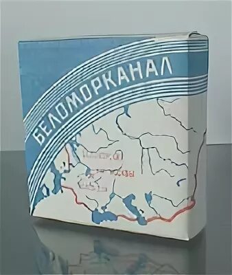 Беломор канал послушать. Беломор сигареты. Беломор с фильтром. Беломор тонкий. Изображение пачки Беломор.